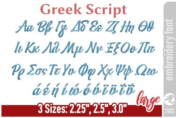 Greek Script Embroidery Font - Large: A Practical Evaluation