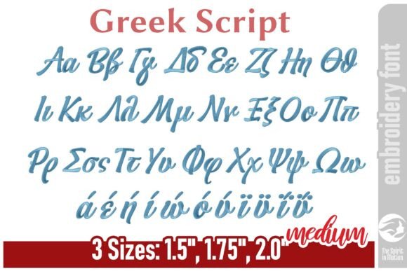 Greek Script Embroidery Font - Medium: A Practical Evaluation
